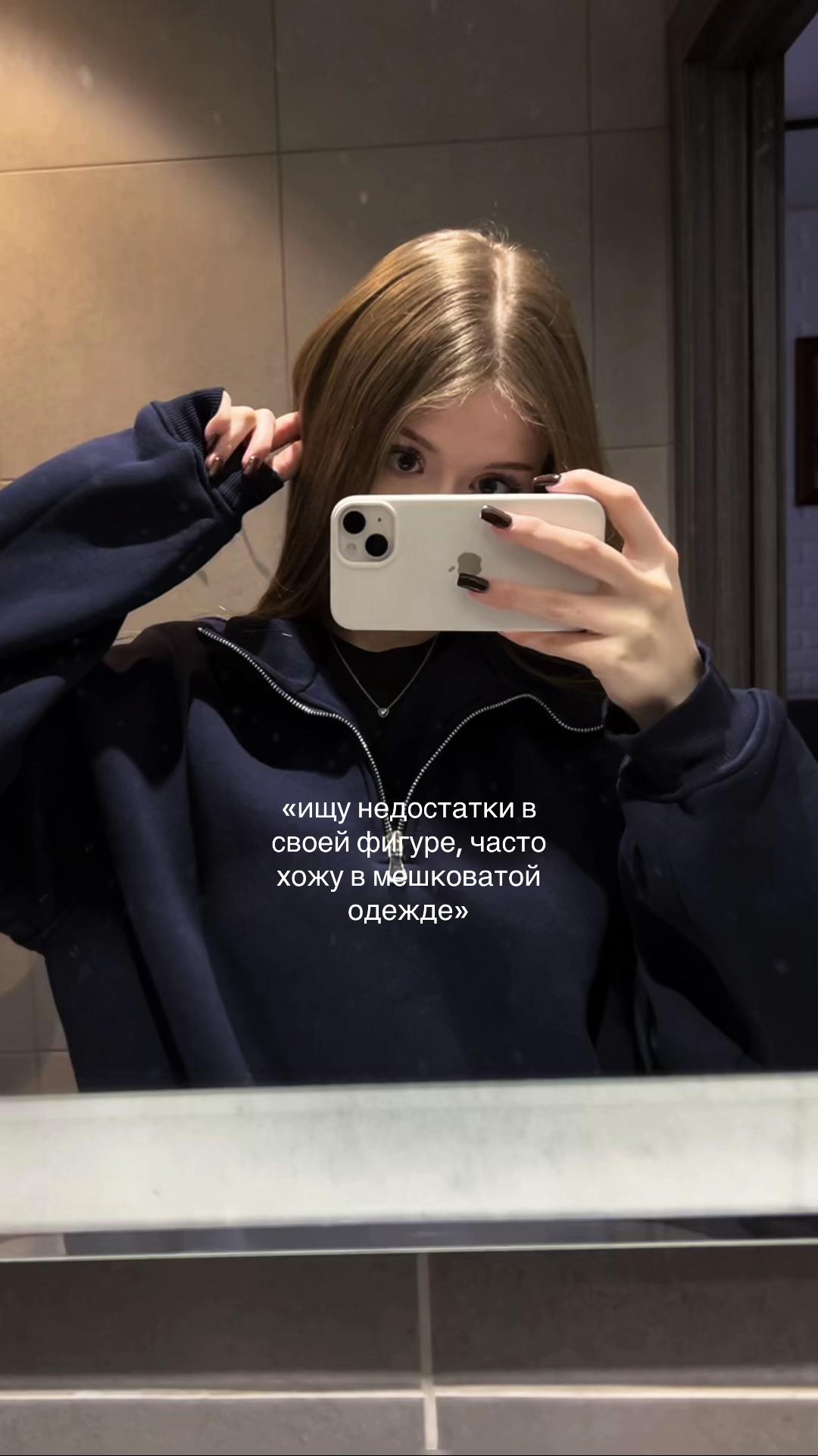 @ненастья