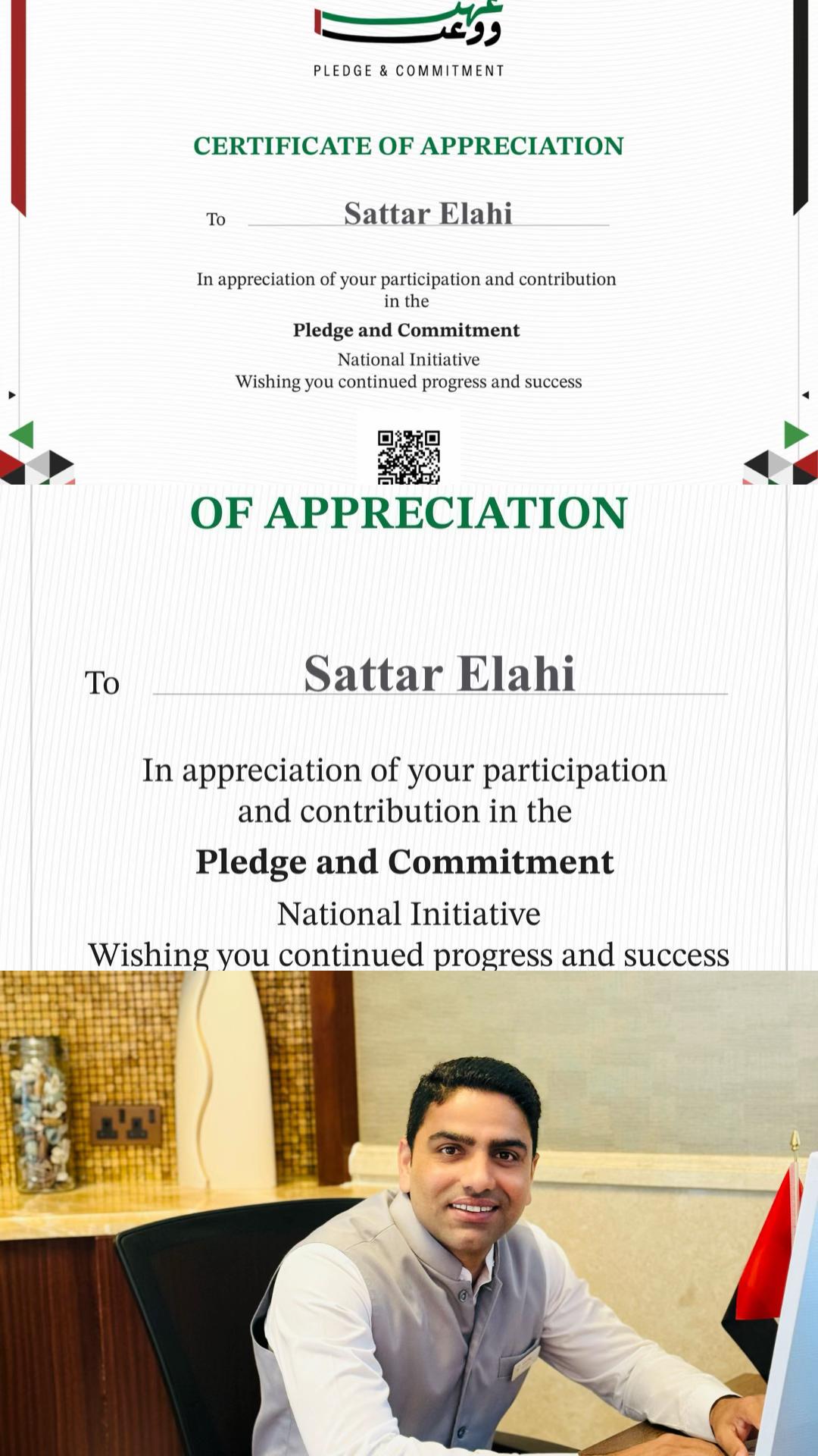 @Sattar Elahi 🇦🇪🇵🇰