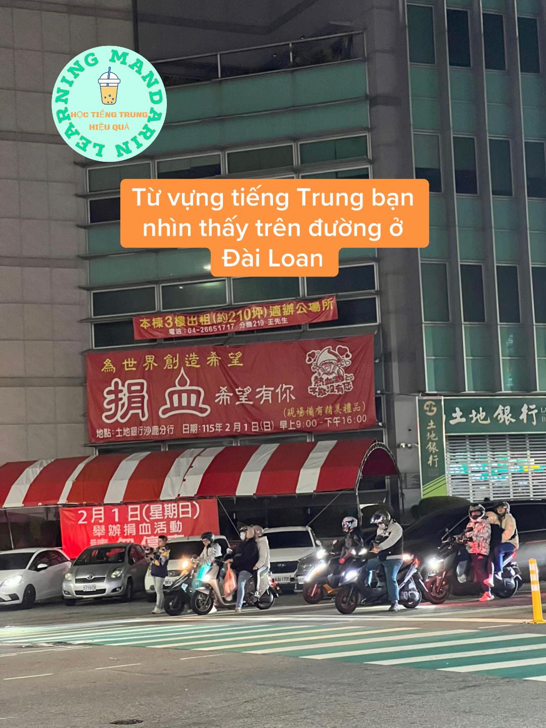 @learningmandarin2025