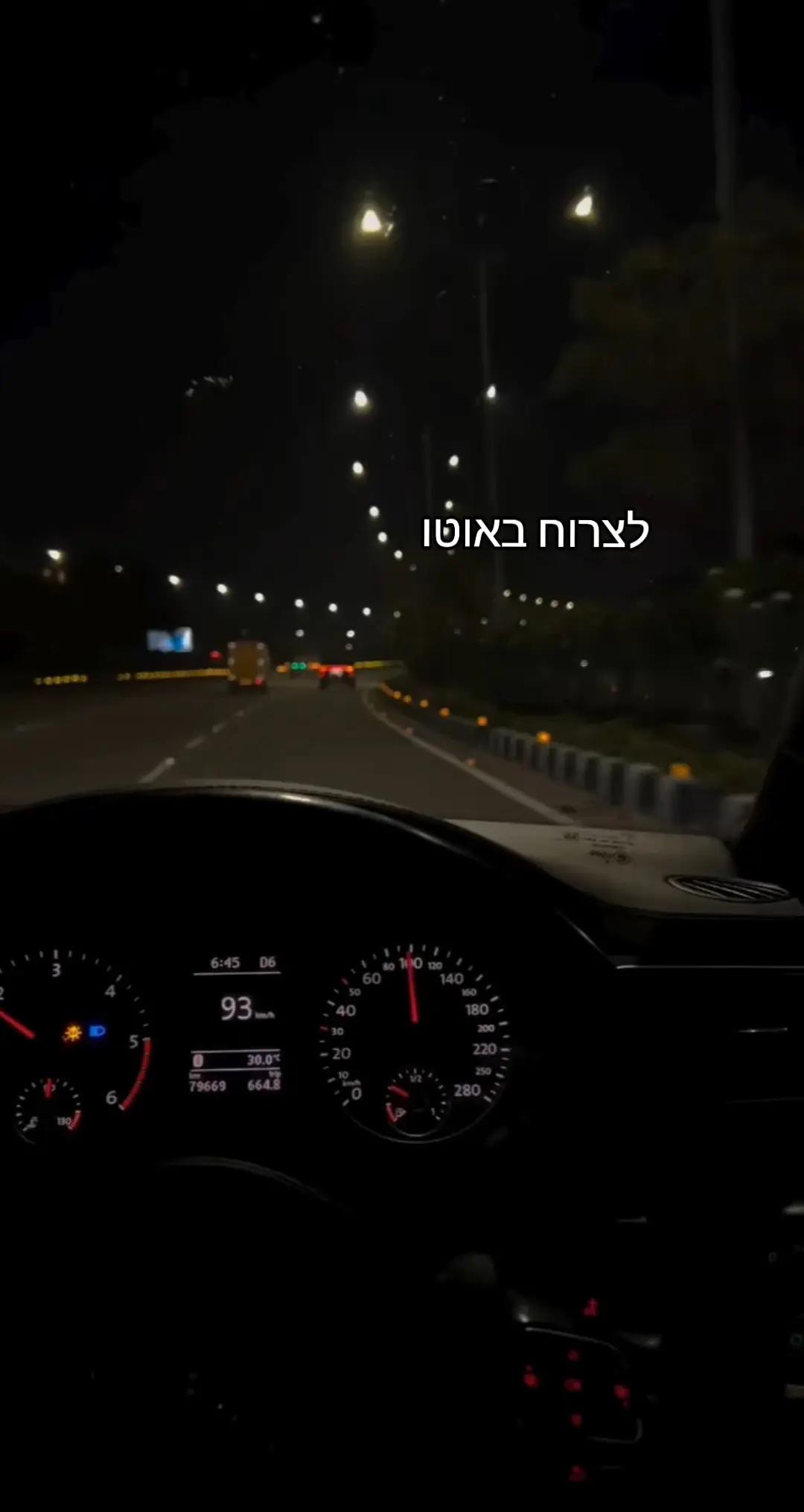 @Hodaya Ashkenazi