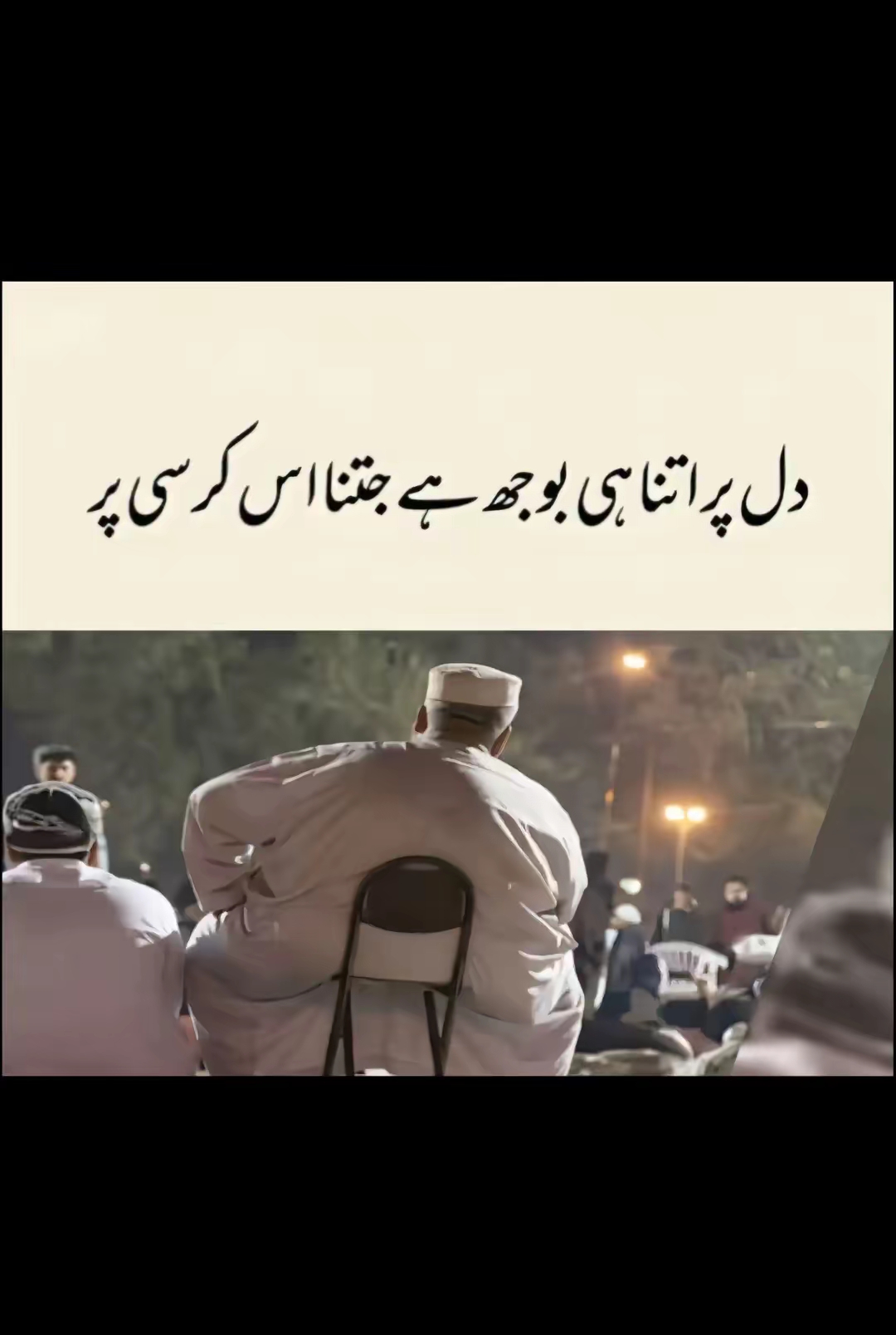 @💛حسیب⚡راجپوت💛