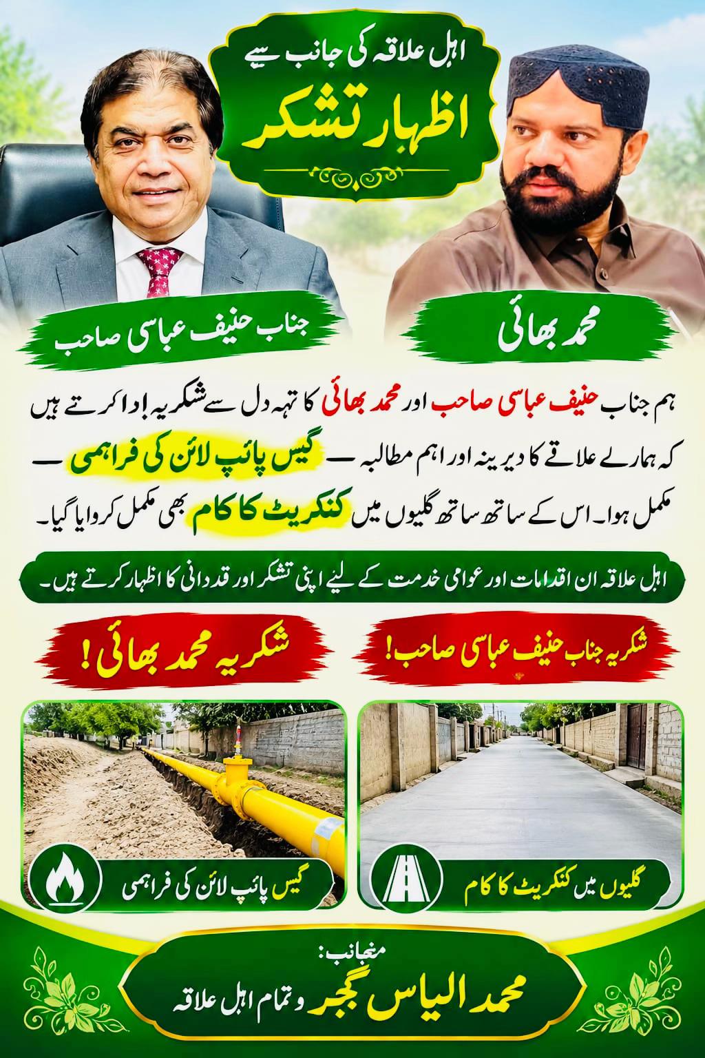 @محمد بھائی راولپنڈی