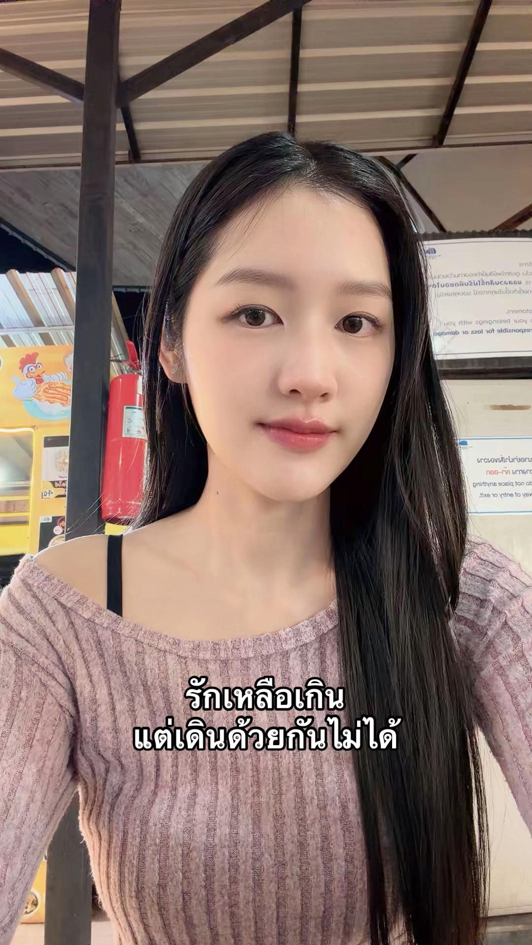 @💗โอเลย์💗
