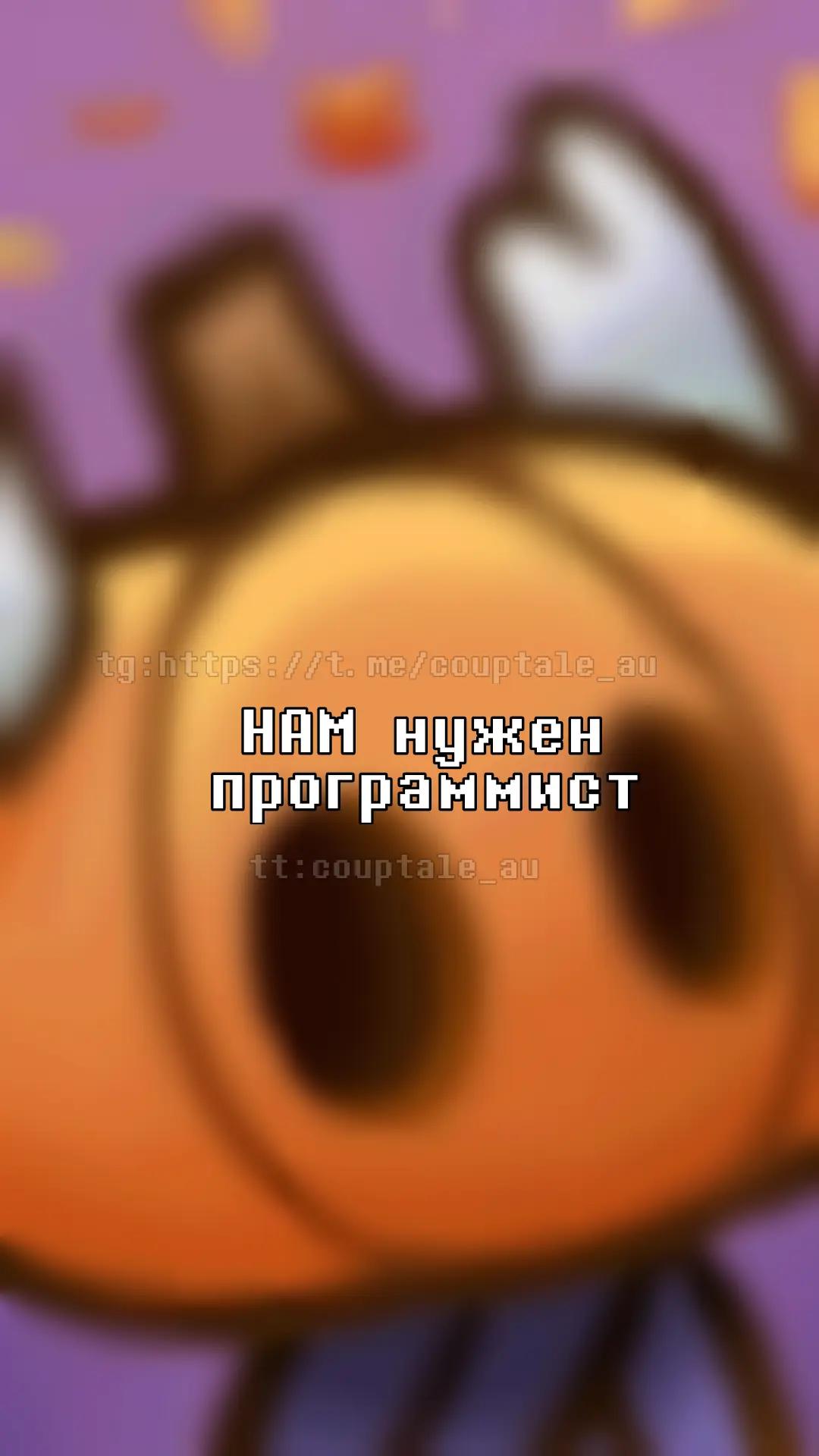 @Couptale