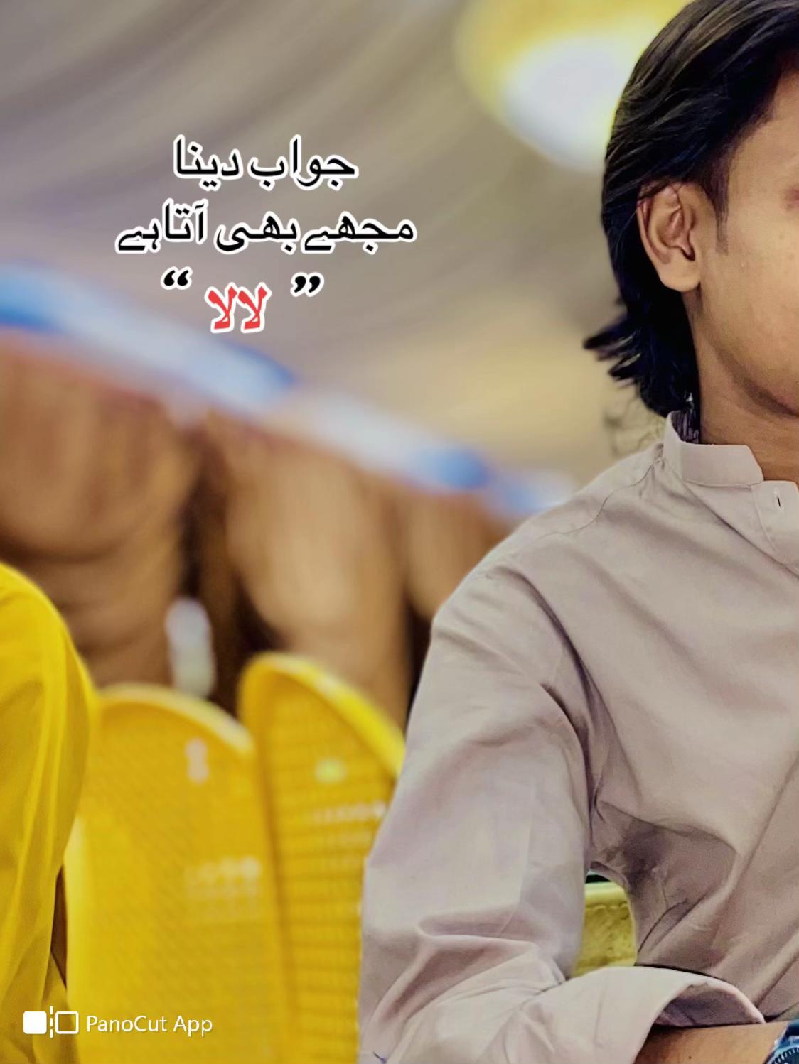 @🔥Uبaid_آرائیں✈️