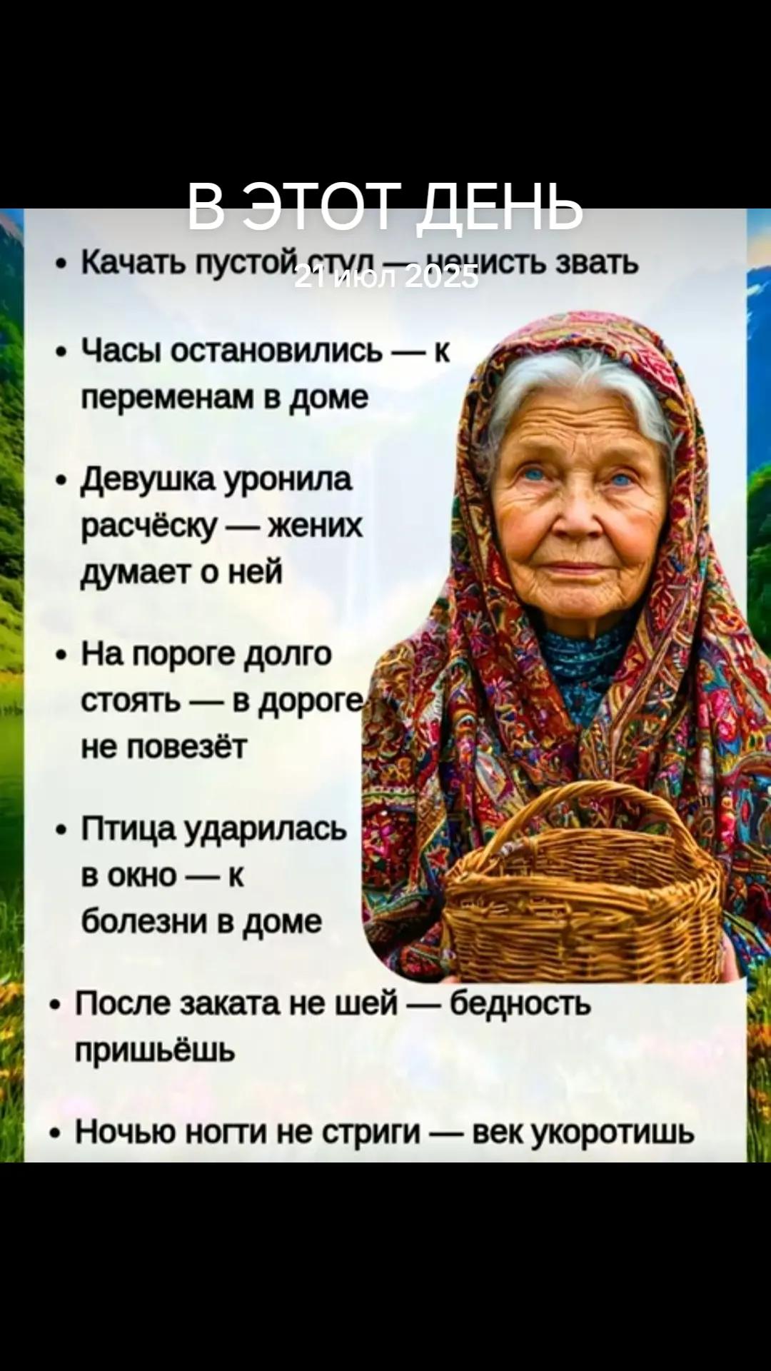 @Натали