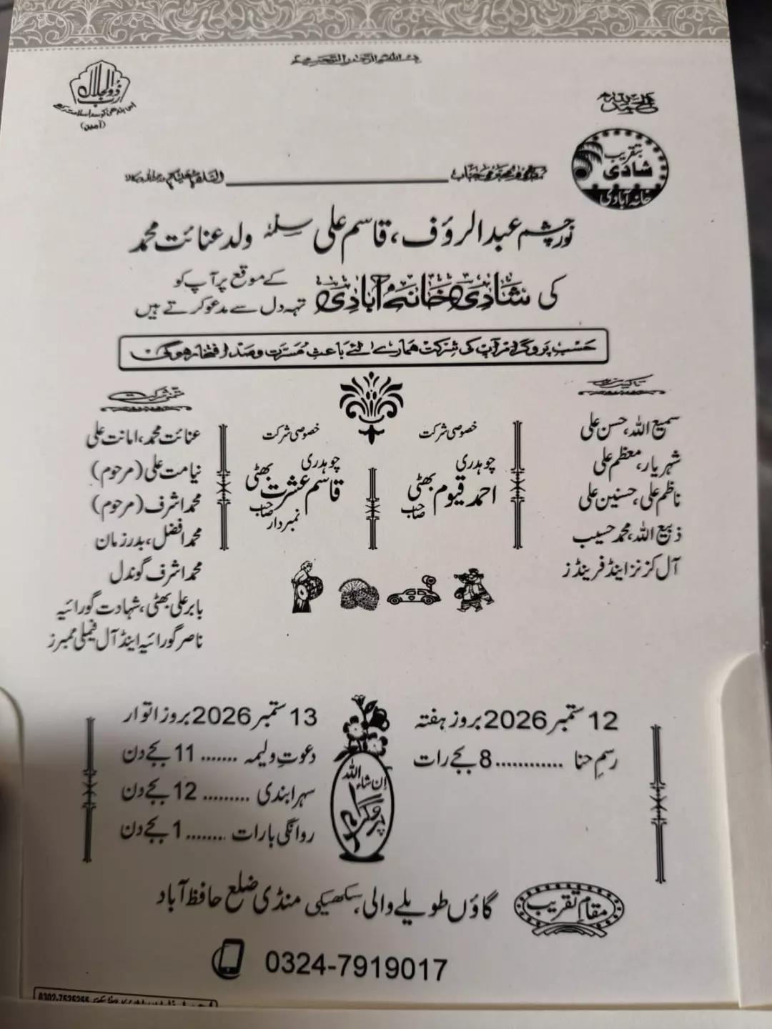 @Qasim07