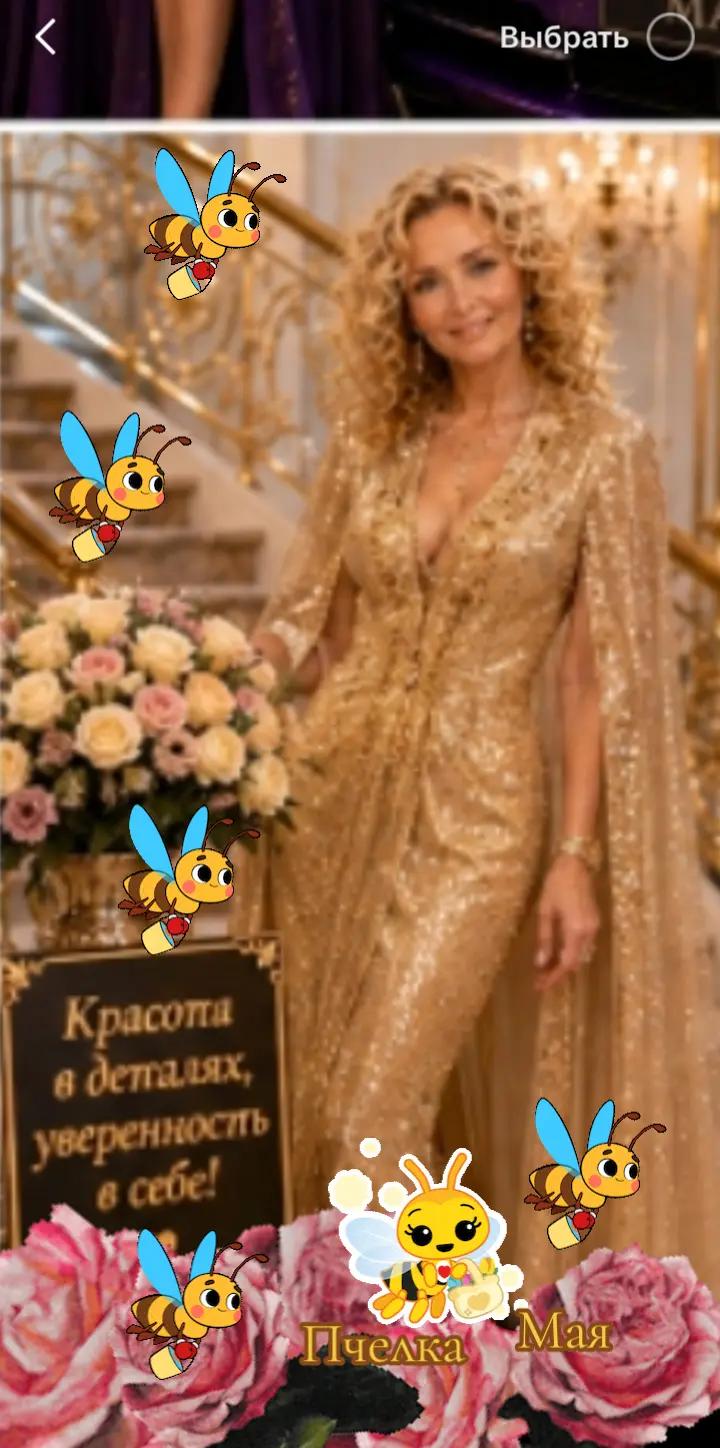 @Маечка