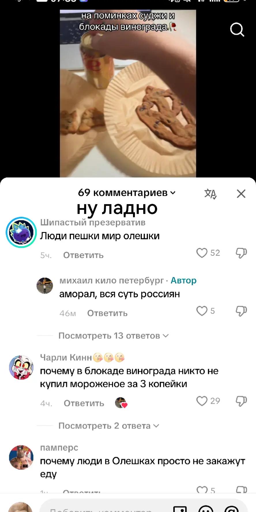 @nokia106z