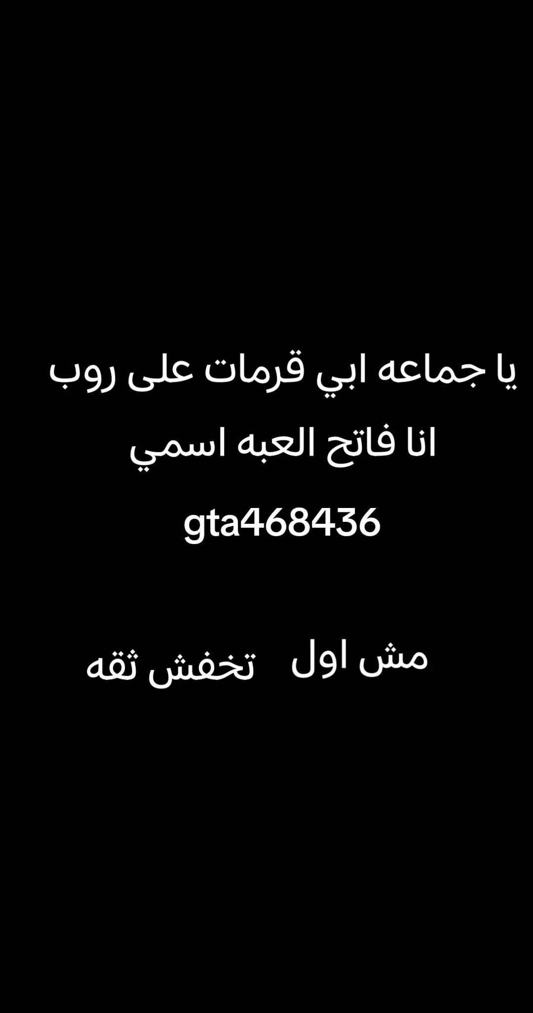 @JABORH&trade;