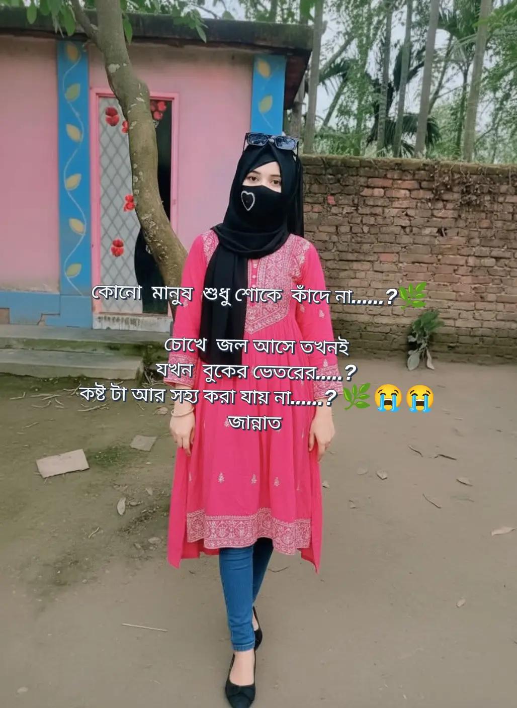 @💞নি্ঁর্ঁবে্ঁ কাঁদে ম্ঁন্ঁ 💞