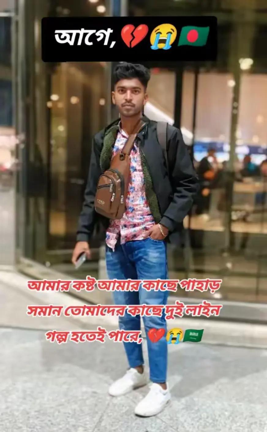 @★℅💔~JUNAID~☠℅★