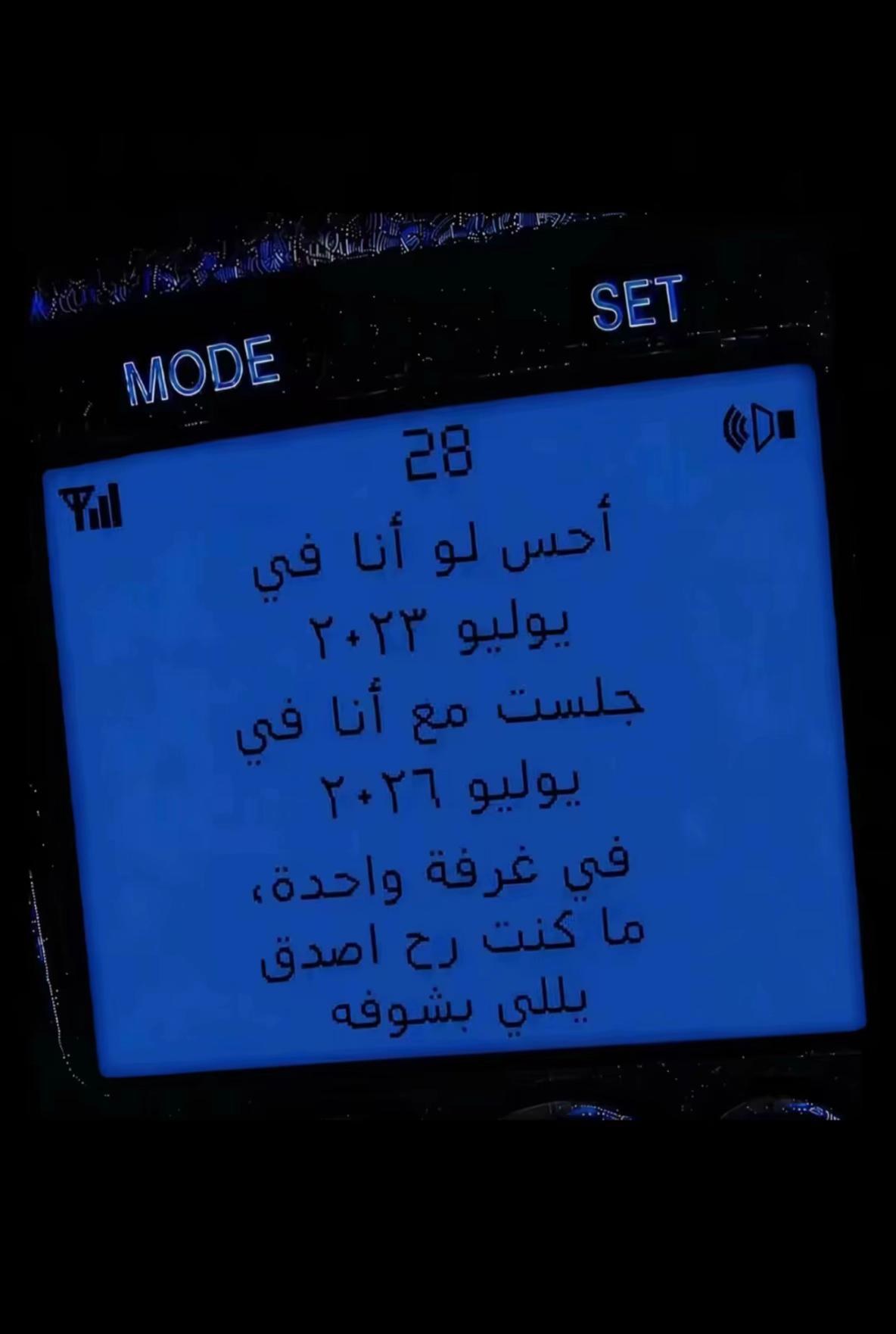 @☀️ F&ecirc;rzat | فرزات