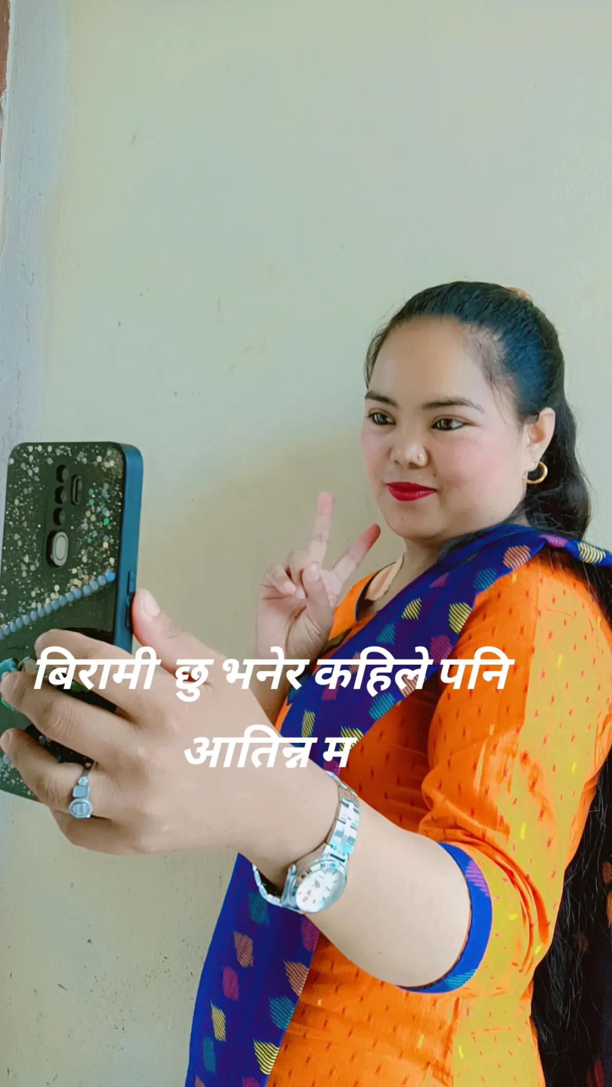 @@Desika💓tamang
