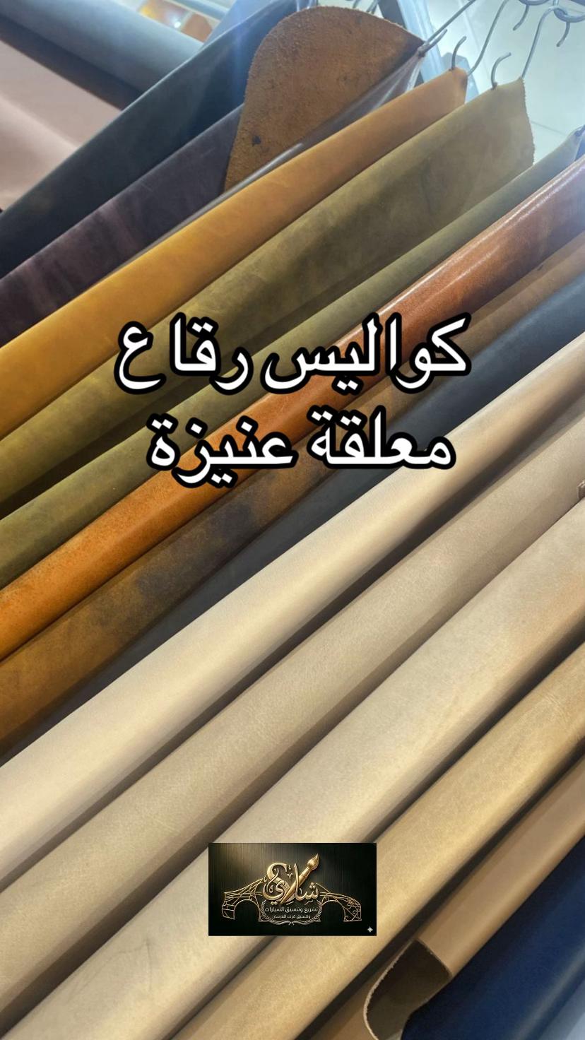 @الخَـطــــٰاطـ شَـــادِيْ