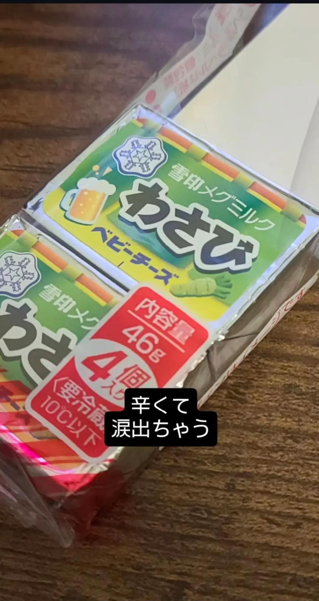 @月河=つきりん