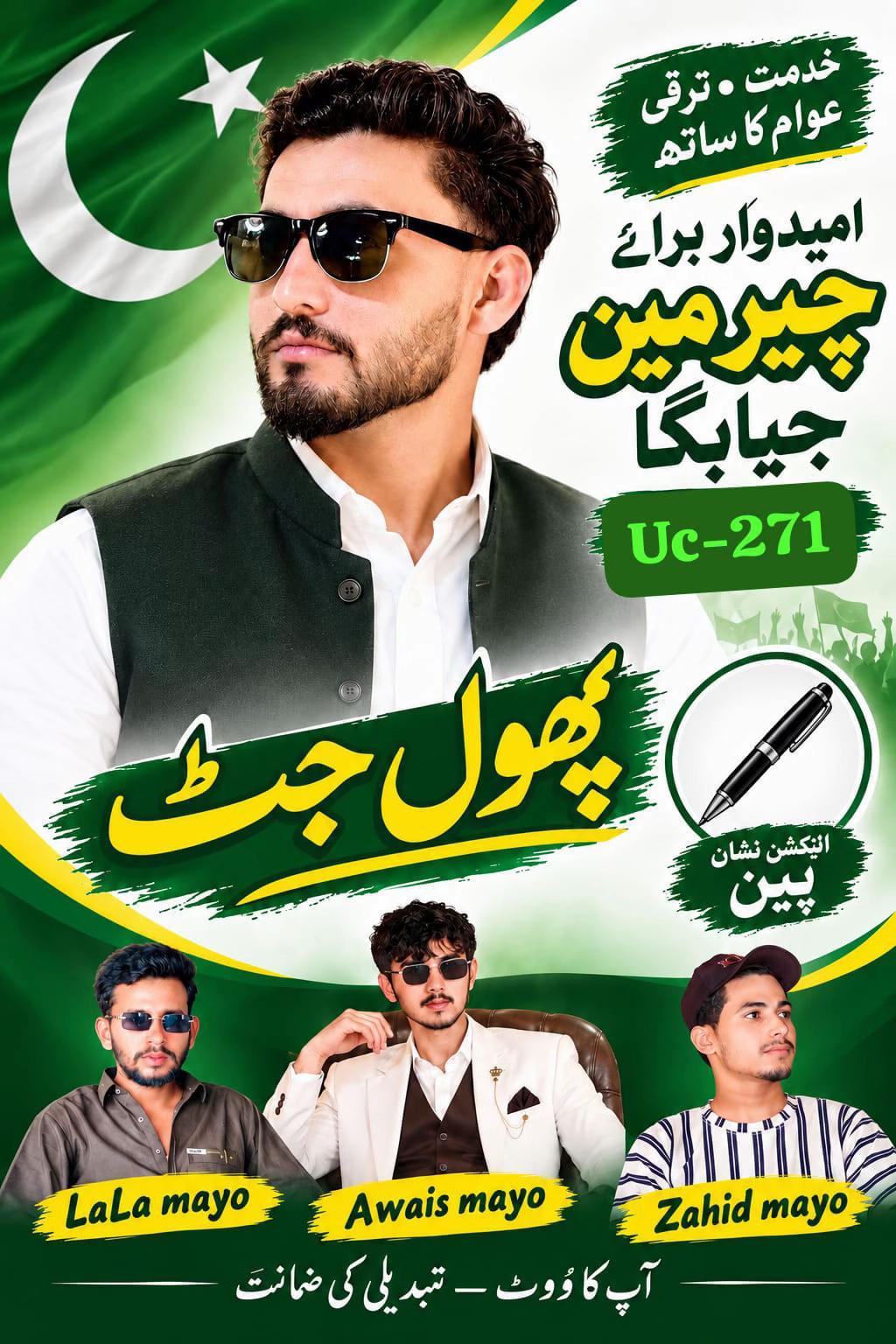@👑<<(سـکـریہ) •𝗠𝗘𝗪𝗔𝗧𝗜>⚔️