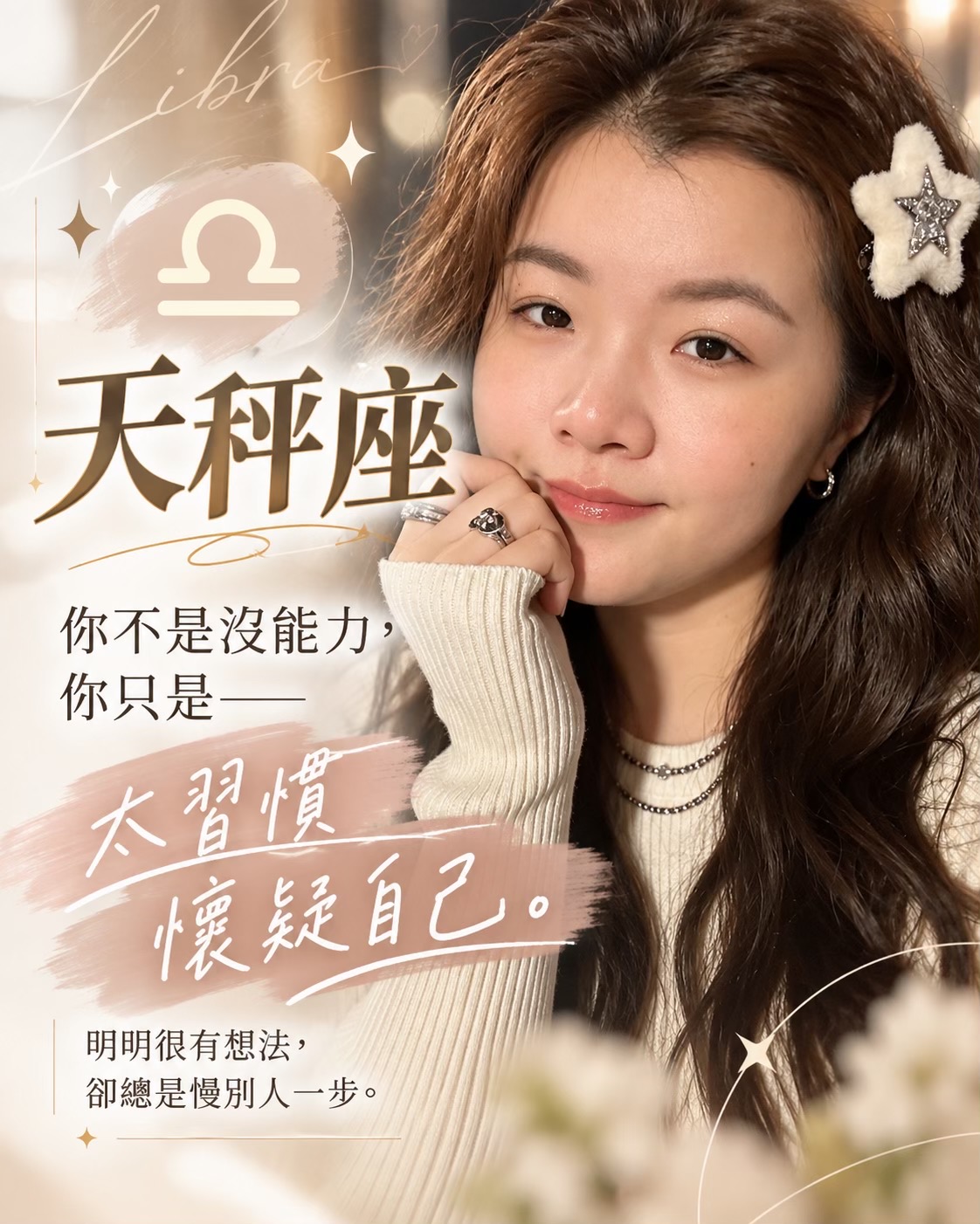 @雪莉壽司花🧚♀️