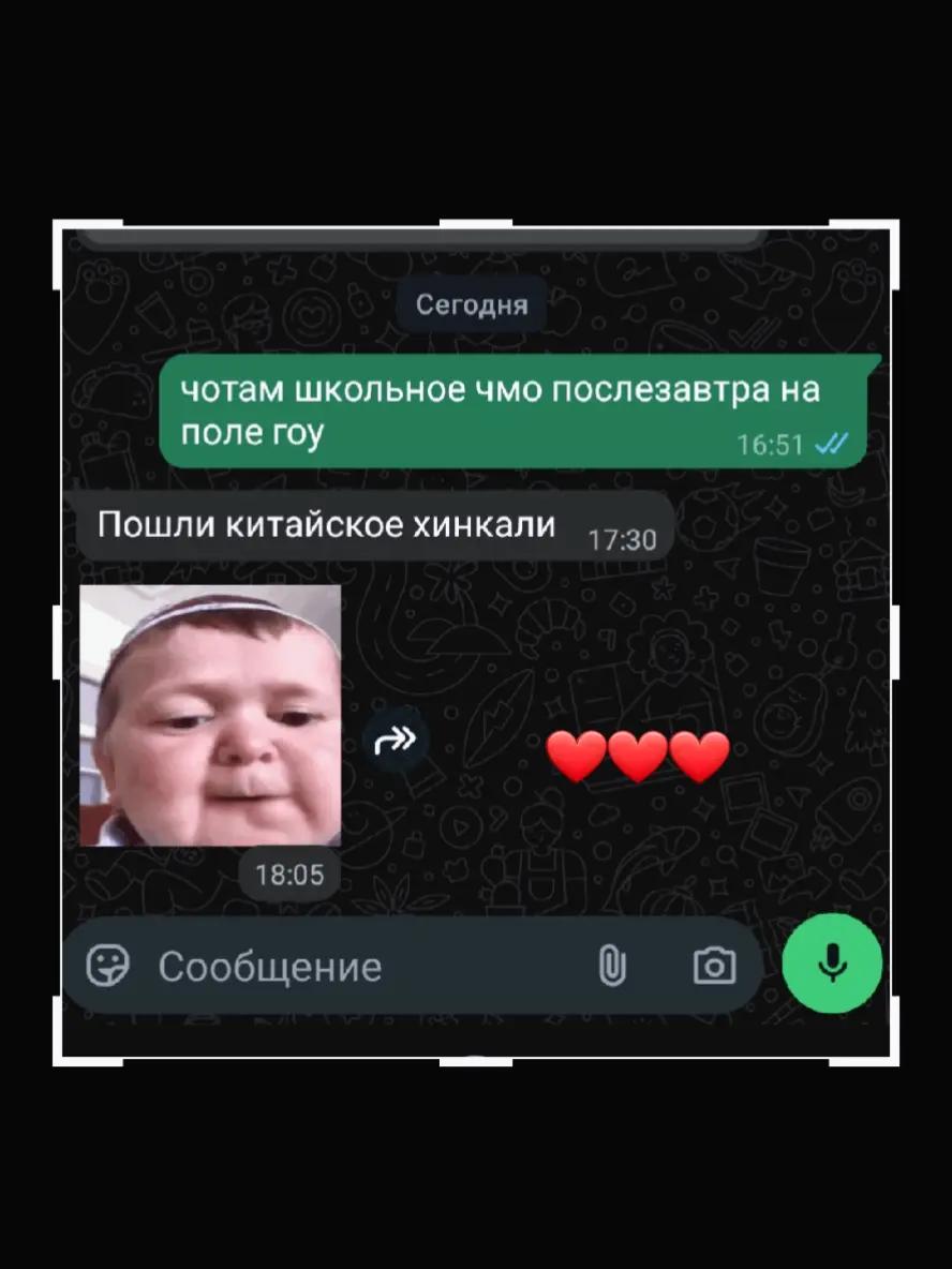 @А🤍