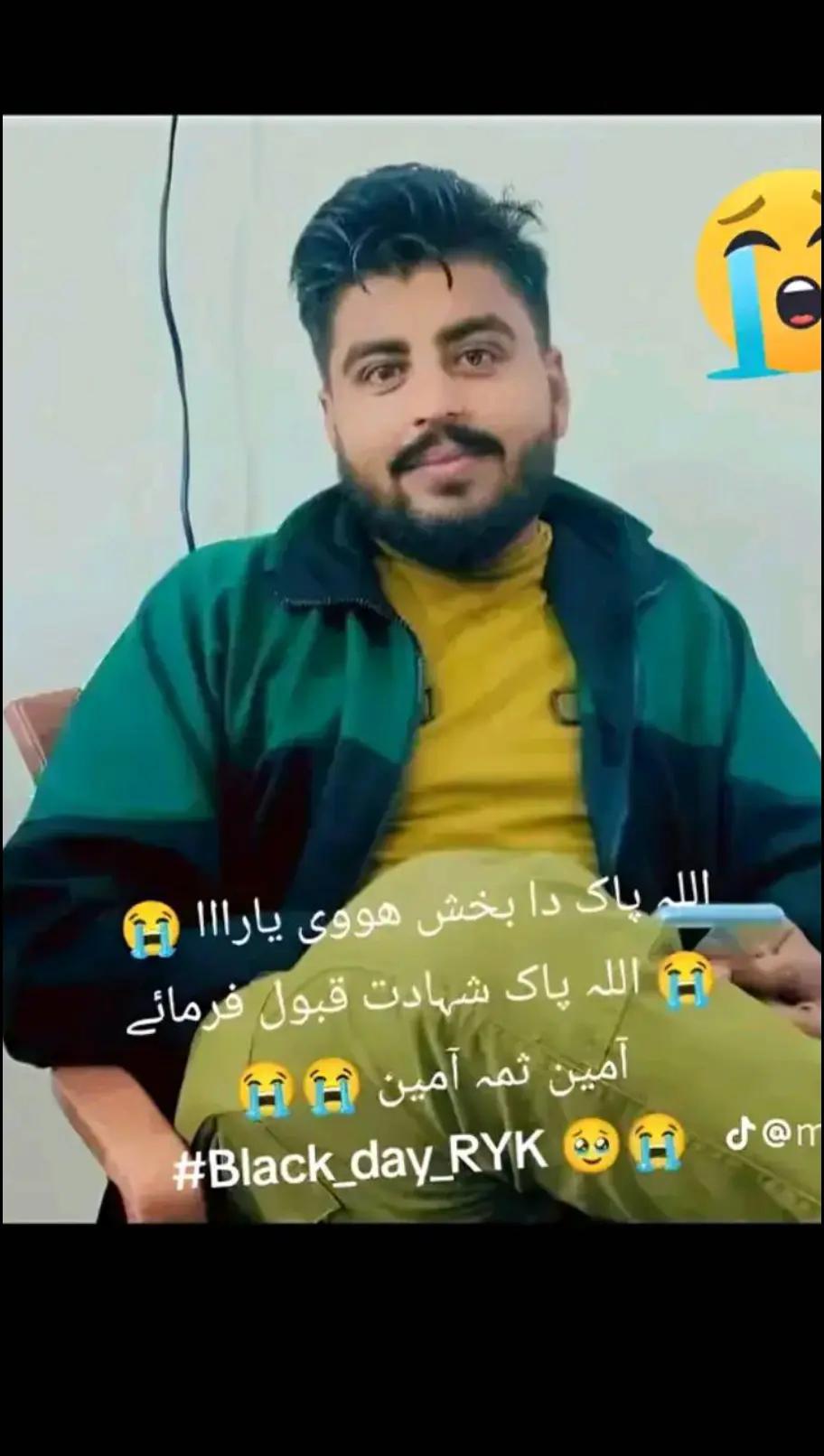 @Warisbhatti 333😡