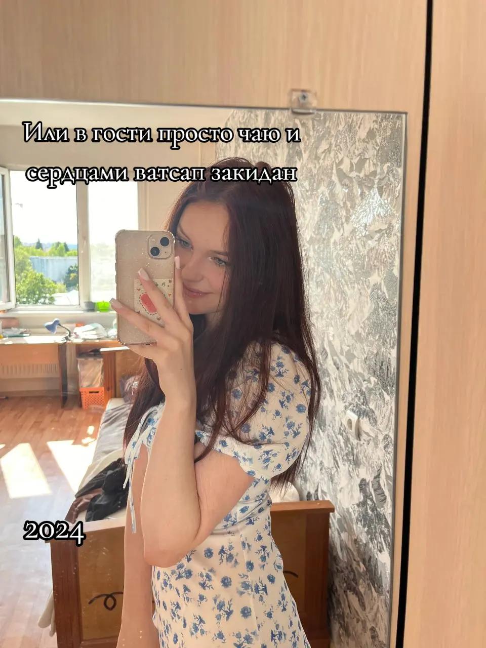 @вроде Вика зовут
