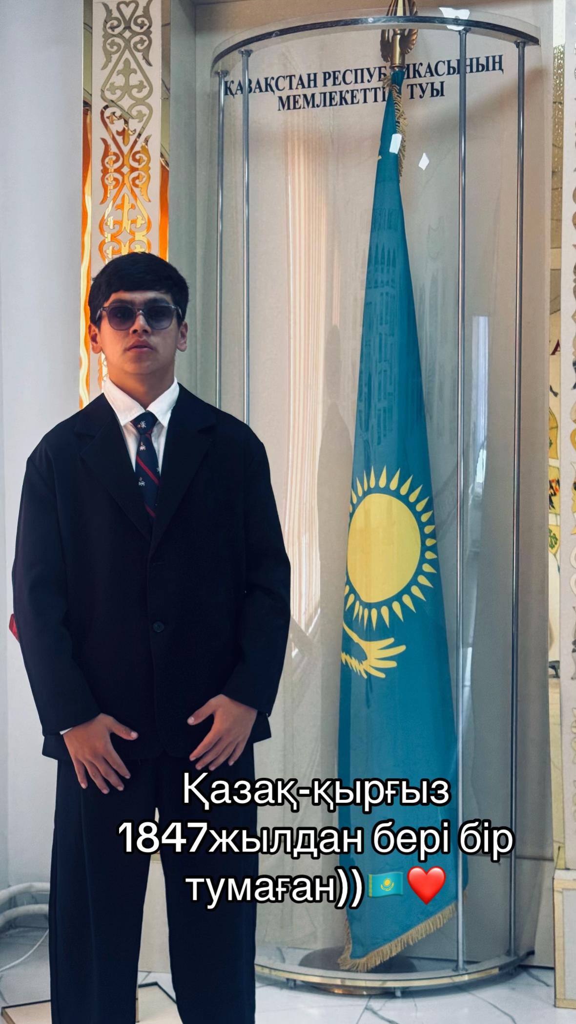 @077🇰🇿