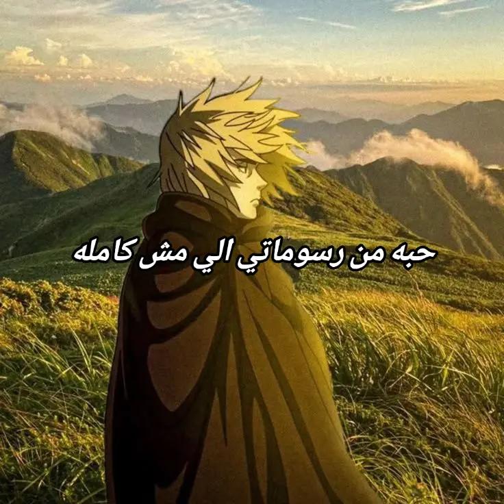 @𝐘𝐔𝐉𝐈 𝐀𝐑𝐓 ★