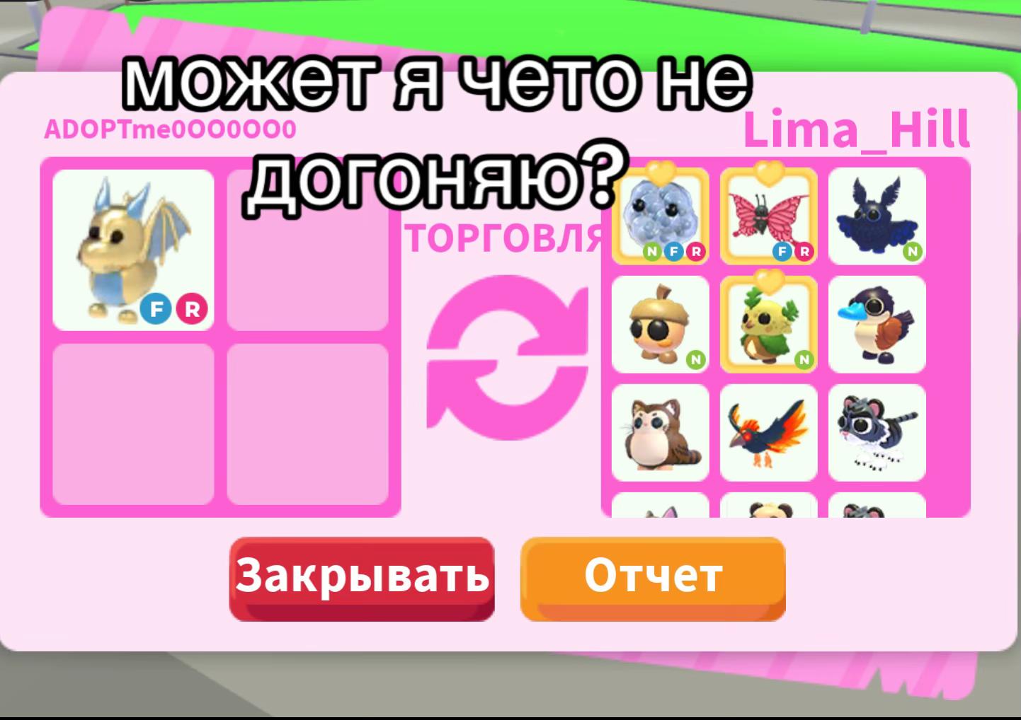 @верон лолус