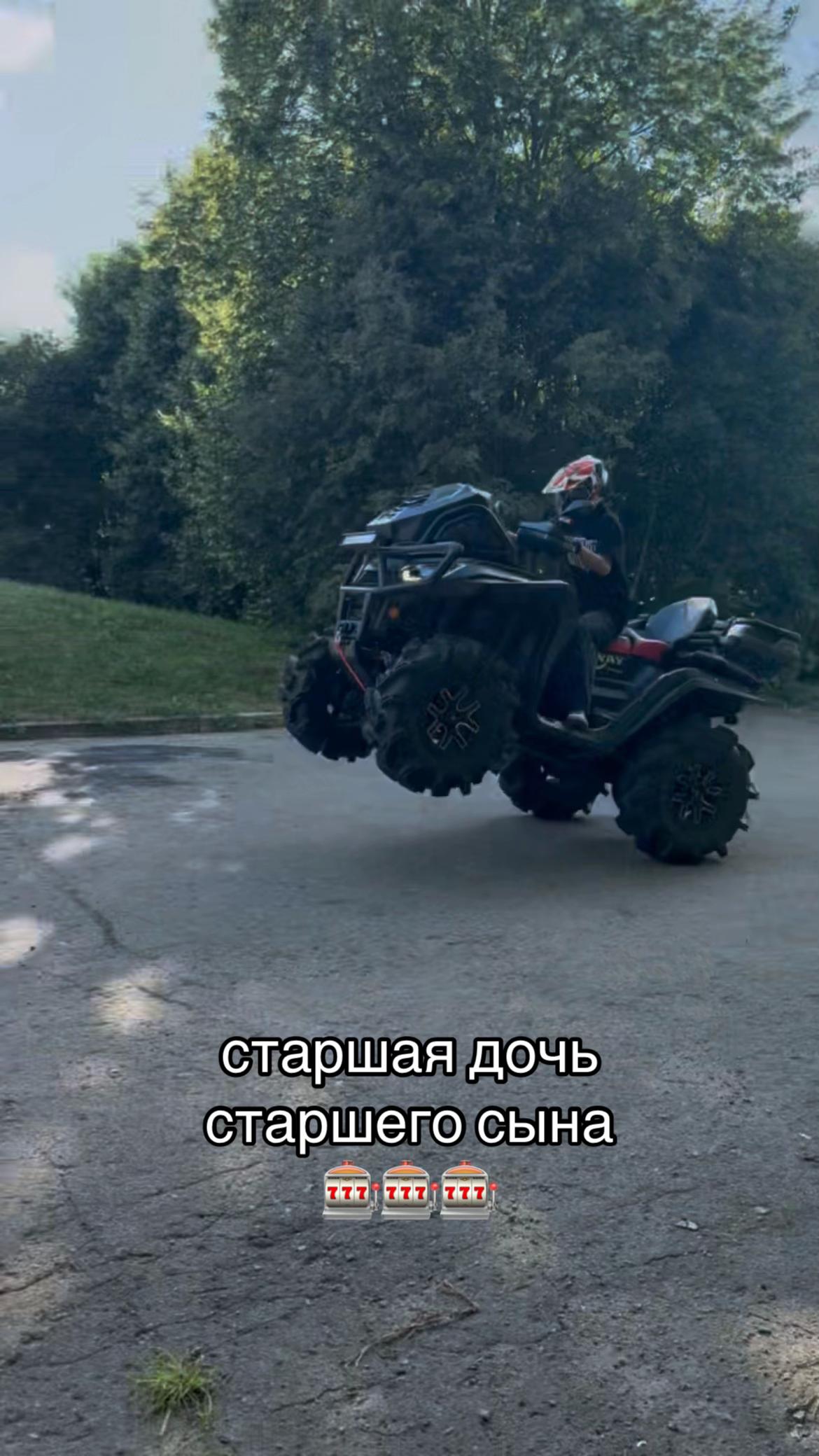 @ATV_fullDrive
