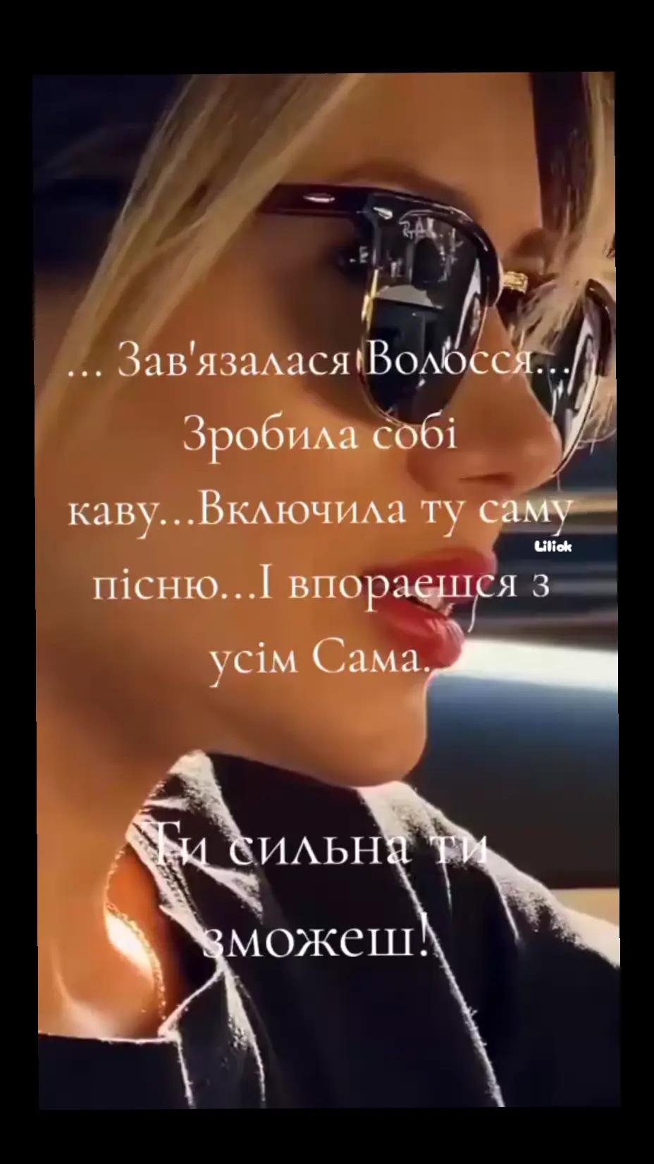 @✨Liliok✨