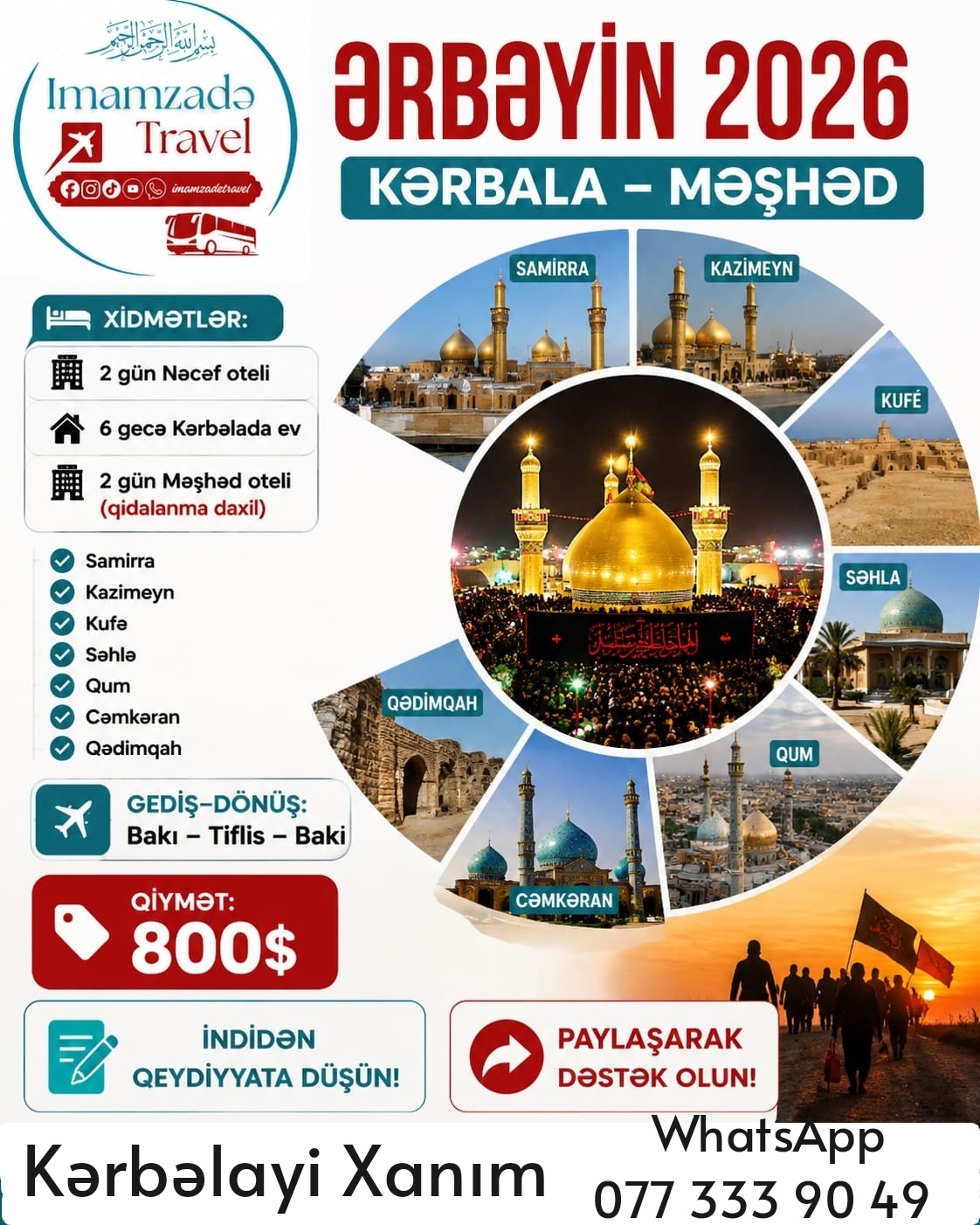 @İmamzadə Travel 🏴313🏴