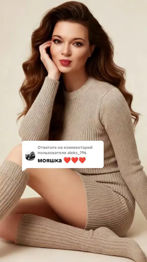 @👿 сама по себе 😝👿