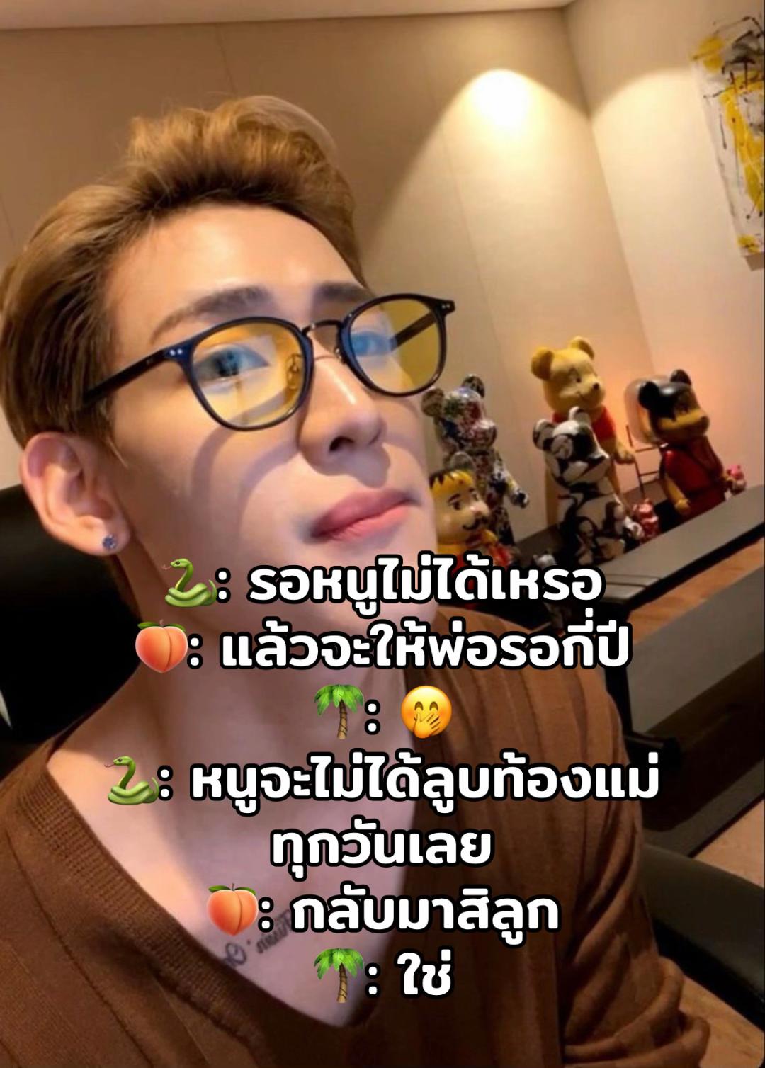 @เป็ดอากาเซ่🦆💚