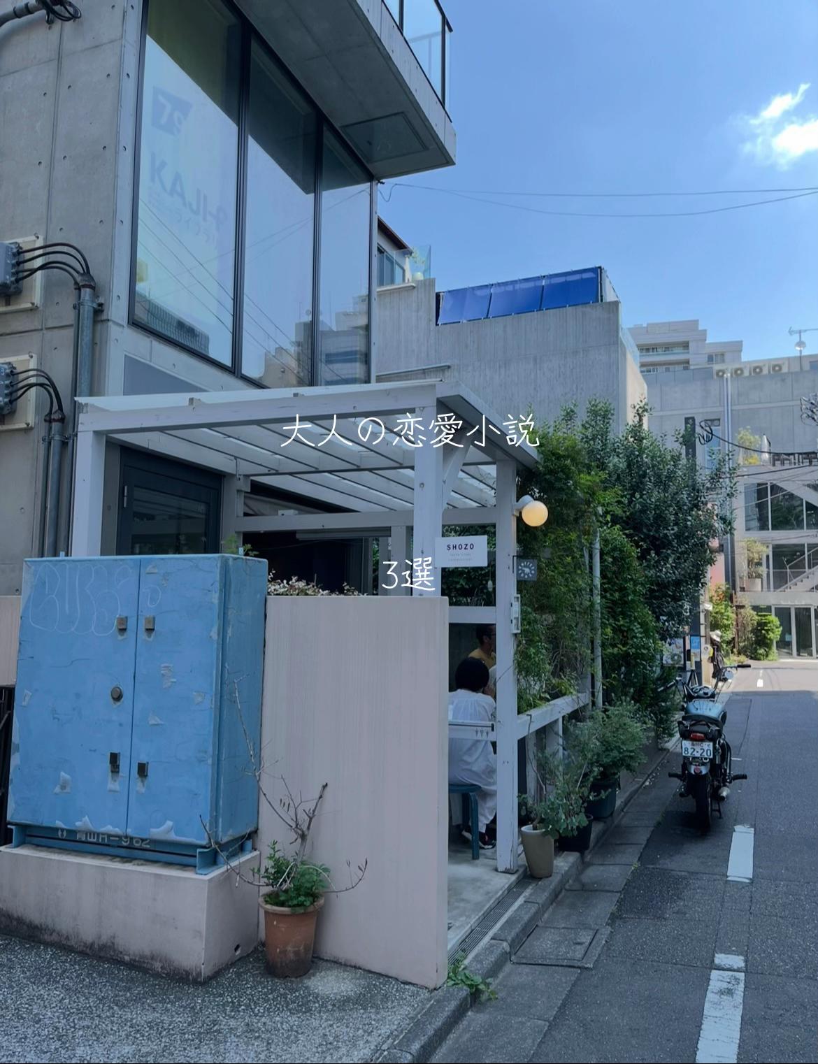 @REIの読書部屋