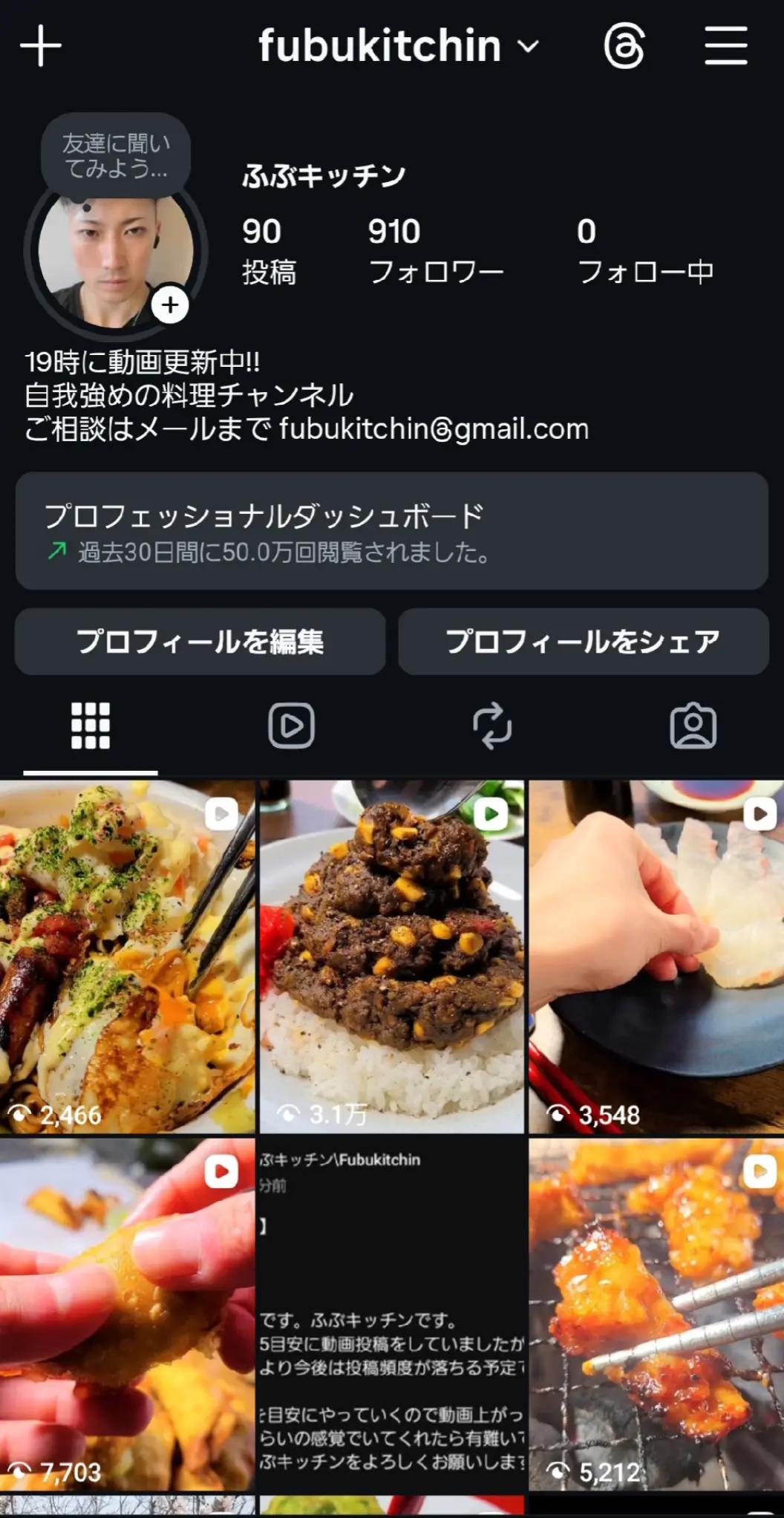 @ふぶキッチン