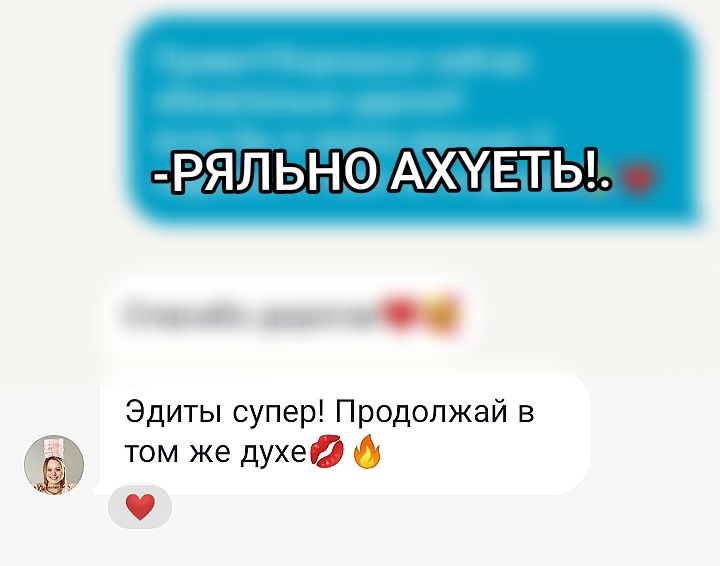 @просто _бризз