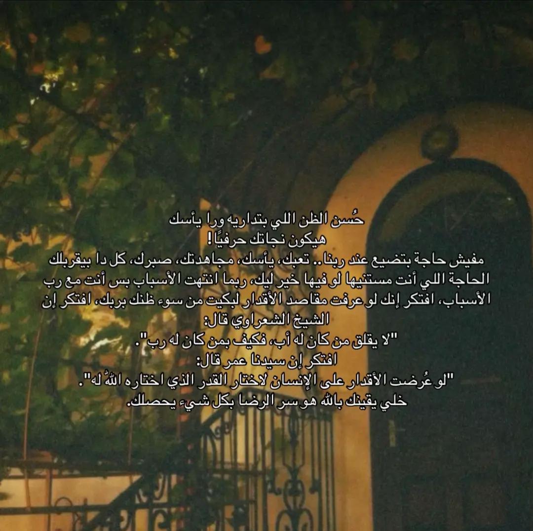 @هدير♡゙