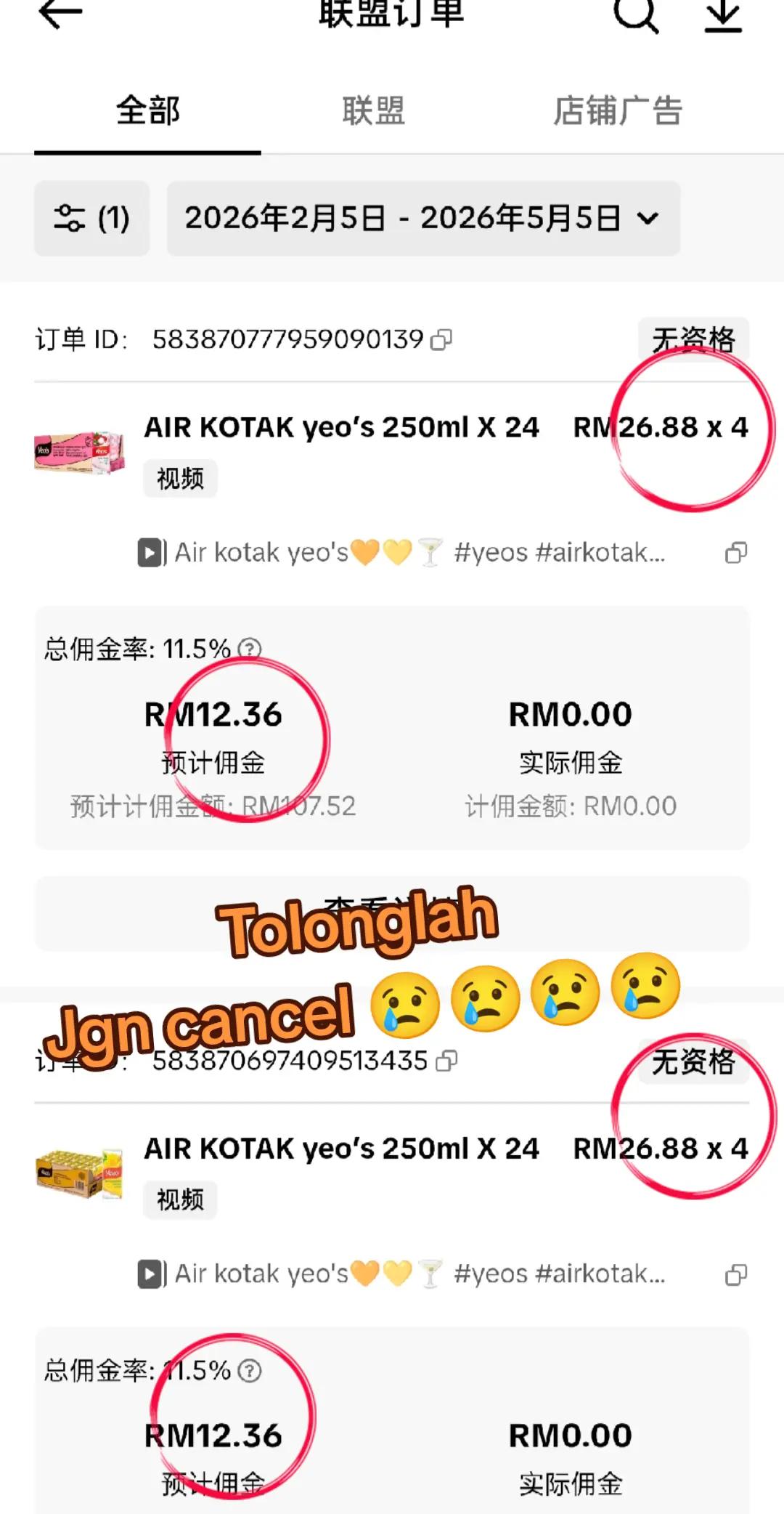 @Wendy63shop