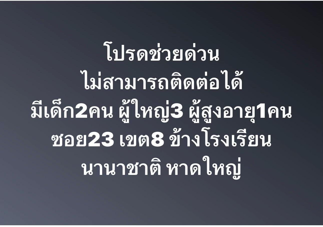@CEO แมวยูโร😽งานป้ายมือ1 มือ2