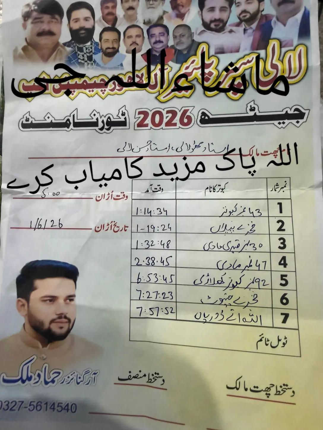 @waqarsulehri555