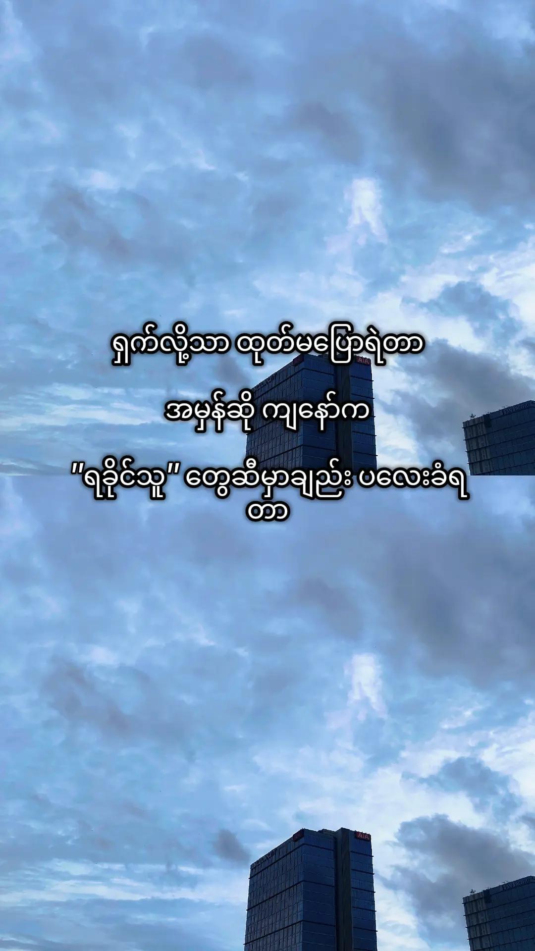@Kʜɪɴᴇ Gʏɪᥫ᭡