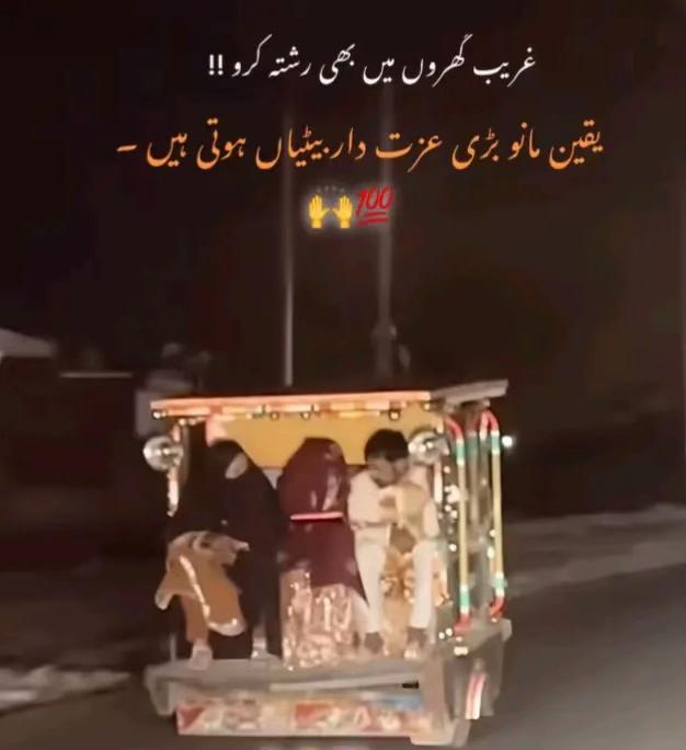 @( آزاد جٹ )🔥🤬