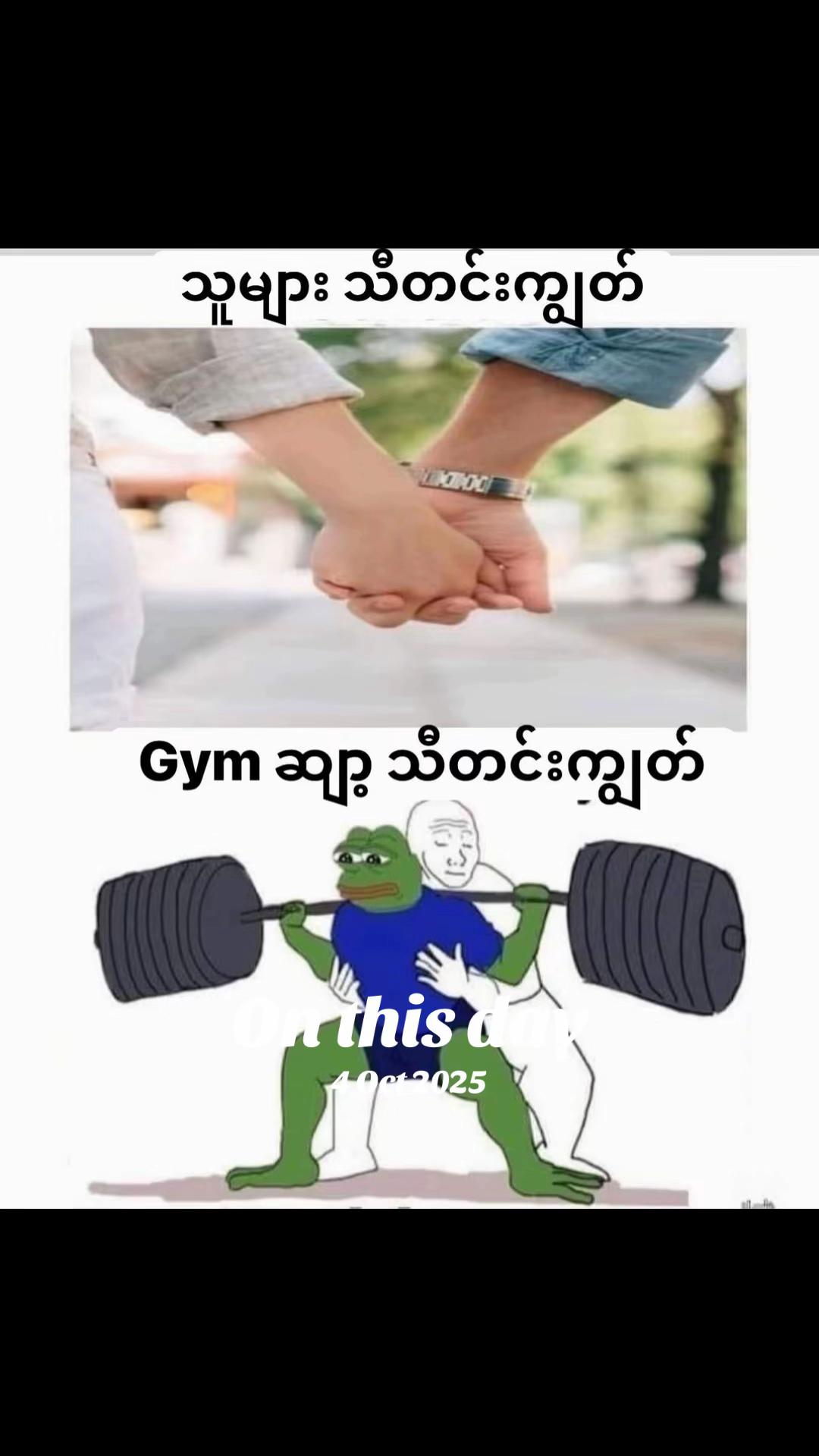 @Trainer - Linn Taryar
