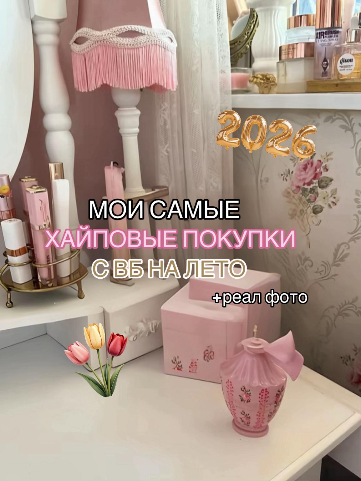 @помощь от Лии✨
