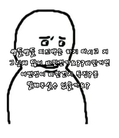 @켄스케 약혼녀