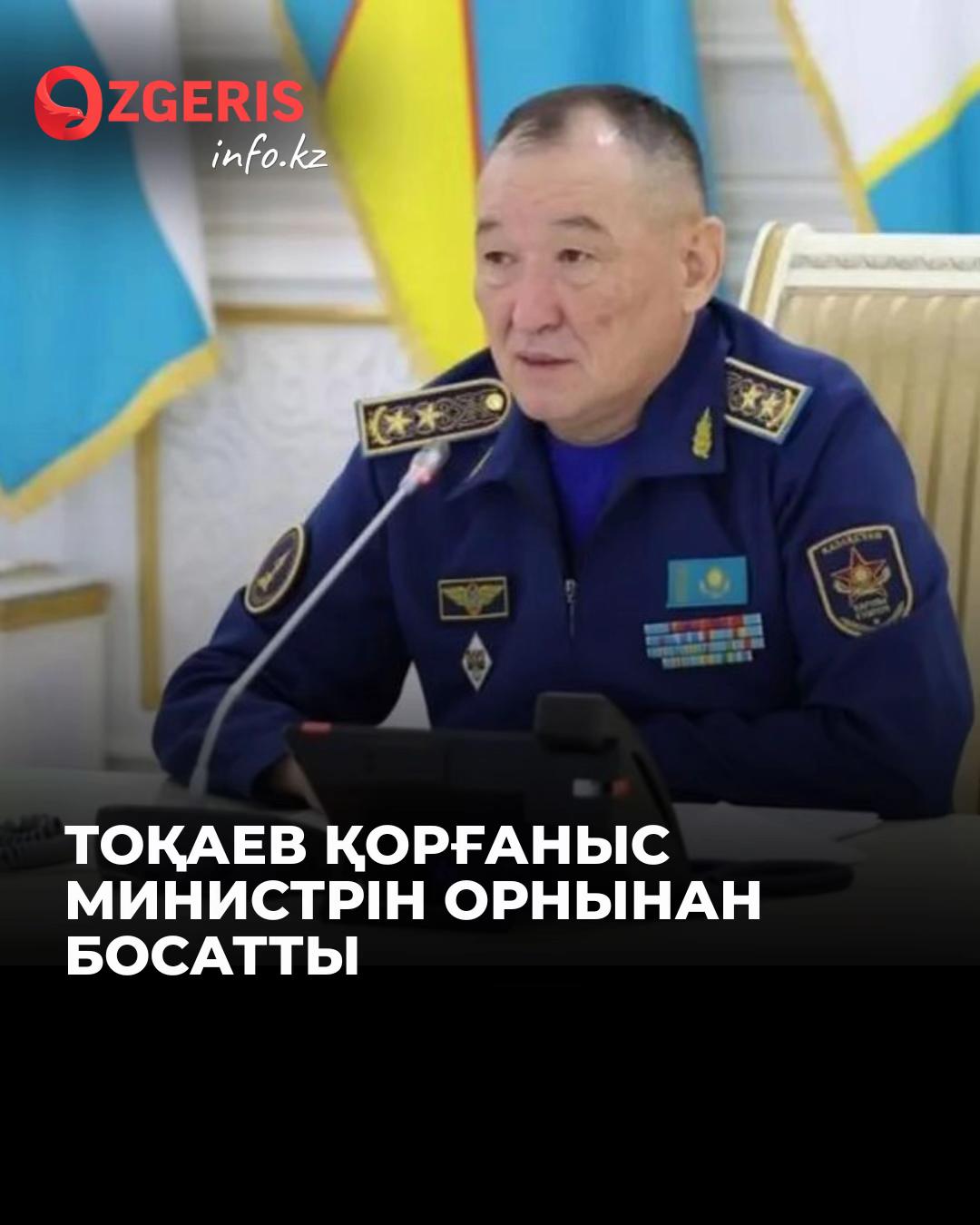 @OZgeris.kz