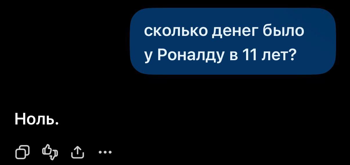 @малая