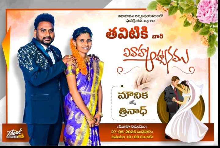 @DHANARAJU🙏🏻🌹🙏🏻