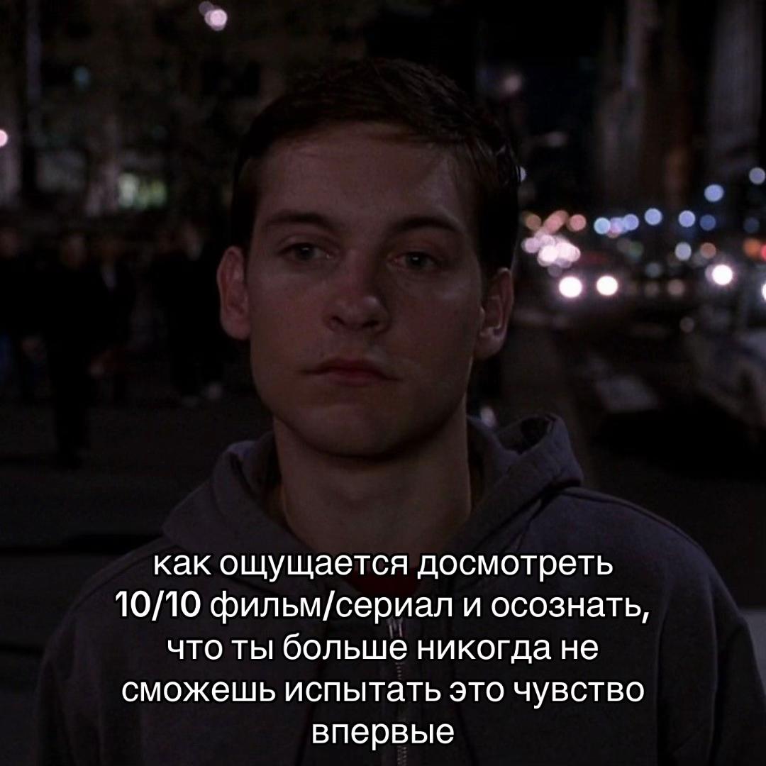@тгк: янчестер
