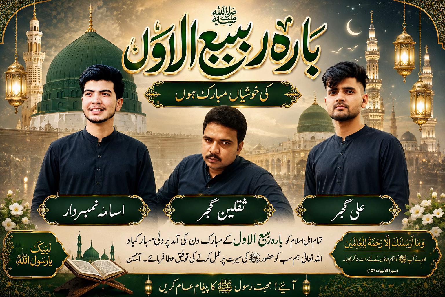 @Ch 𝙐𝙨𝙖𝙢𝙖 Numberdar🚩🦁